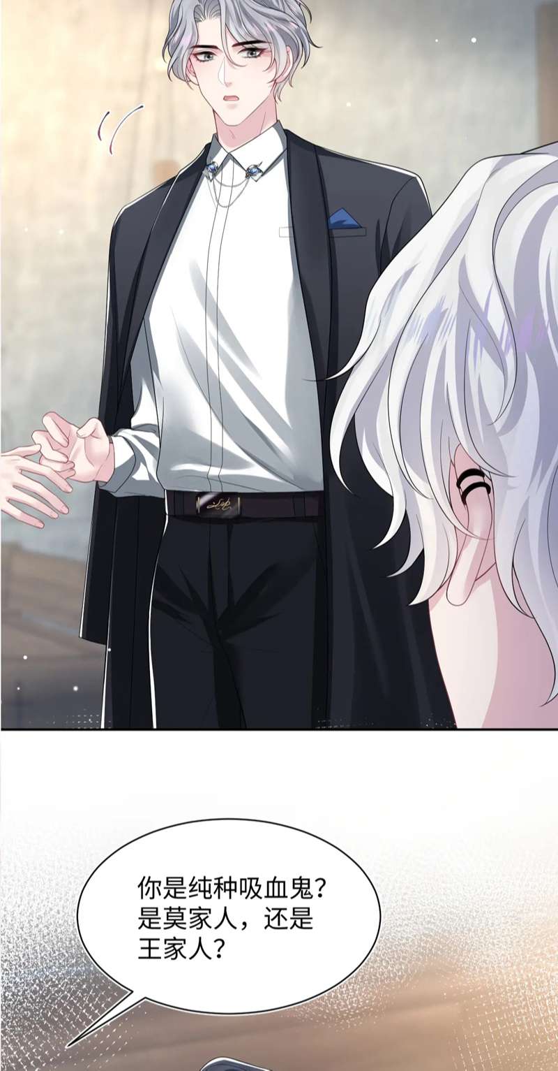 Tuyệt Mỹ Bạch Liên Hoa Online Dạy Học Chap 208 - Trang 2