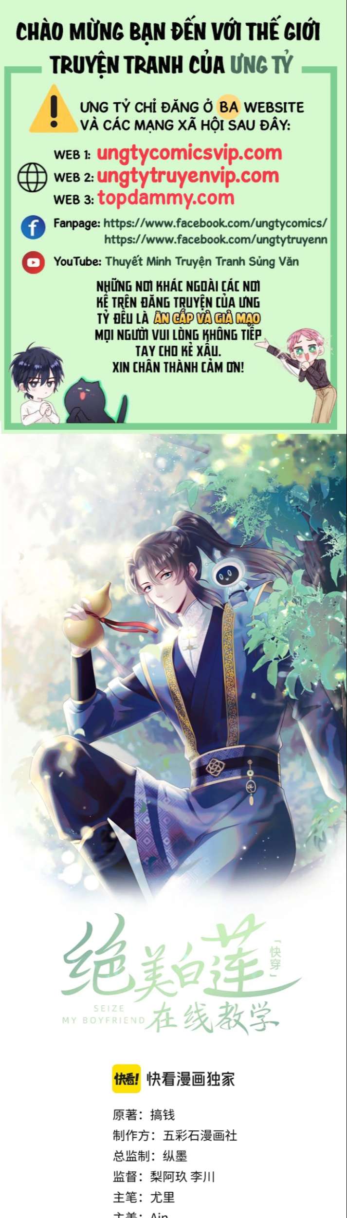 Tuyệt Mỹ Bạch Liên Hoa Online Dạy Học Chap 209 - Trang 2