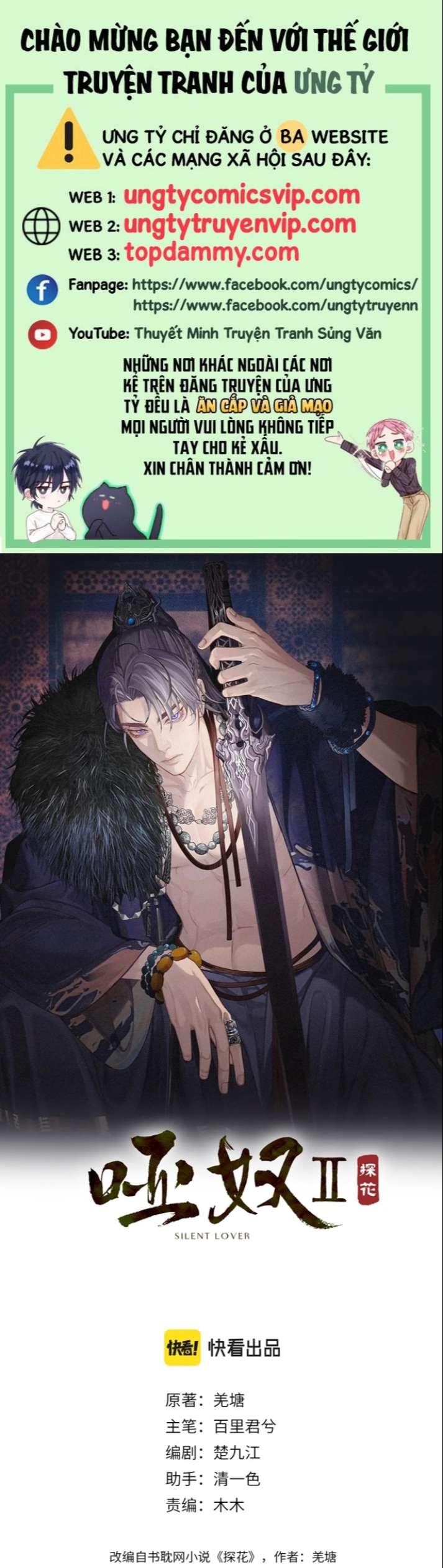 Á Nô 2: Thám Hoa Chap 12 - Next Chap 13