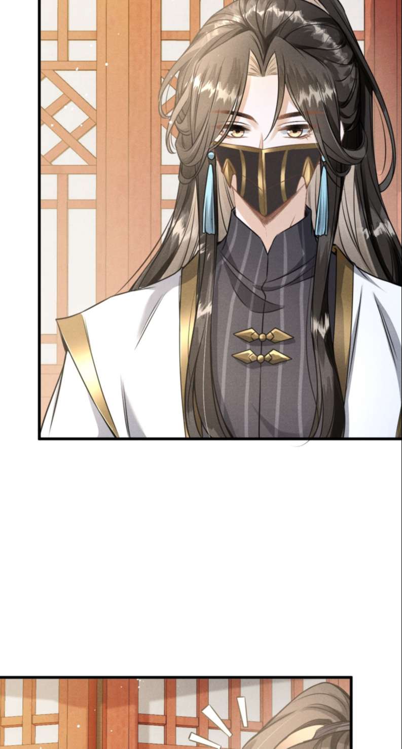 Đan Tiêu Vạn Dặm Chapter 39 - Next Chapter 40