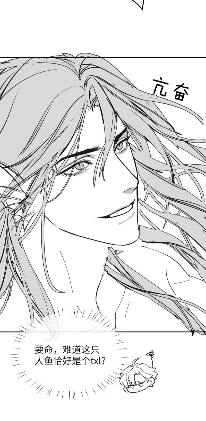 Desharow Nhân Ngư Chapter 13 - Next Chap 13