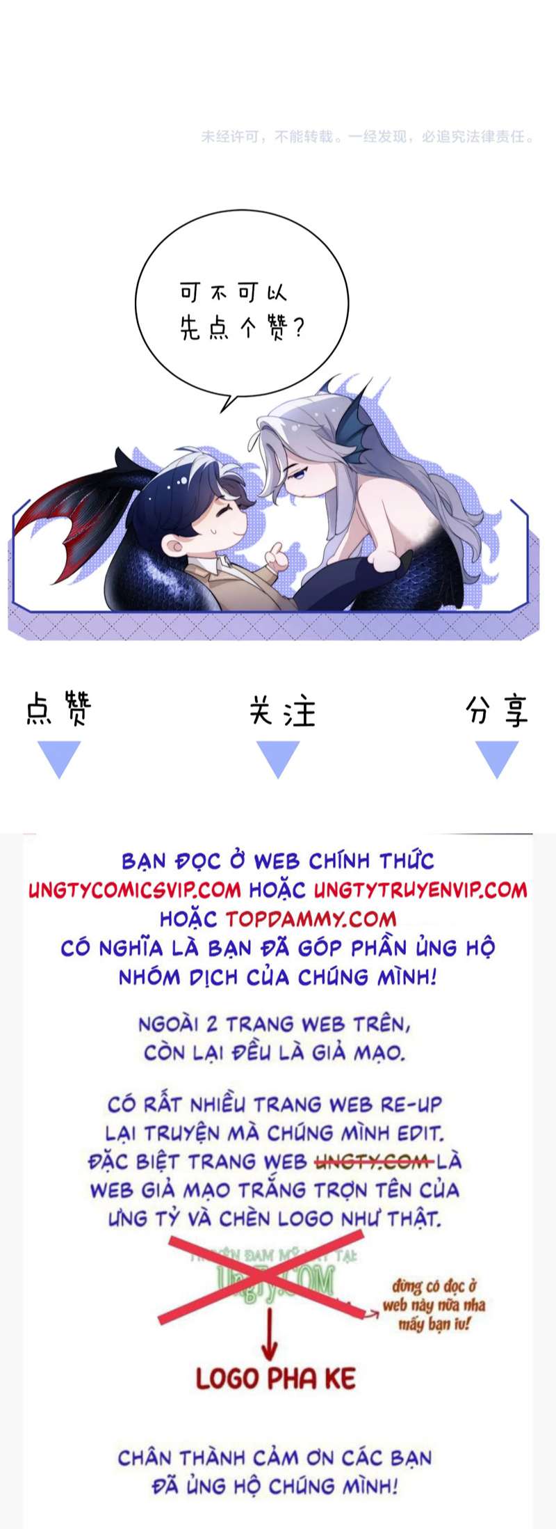 Desharow Nhân Ngư Chapter 13 - Next Chap 13