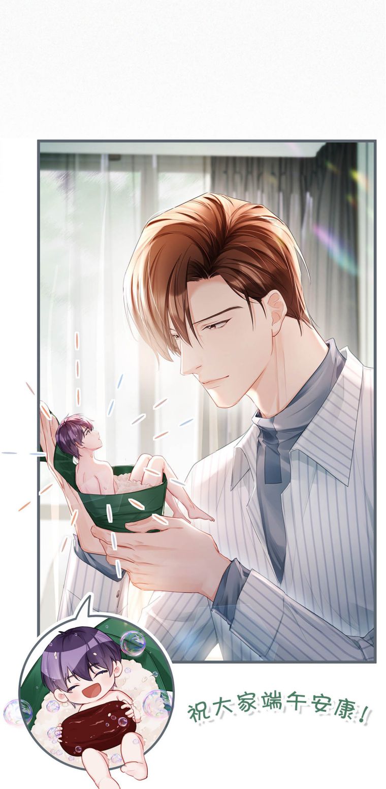 Môi Súng Chapter 94 - Next Chapter 95