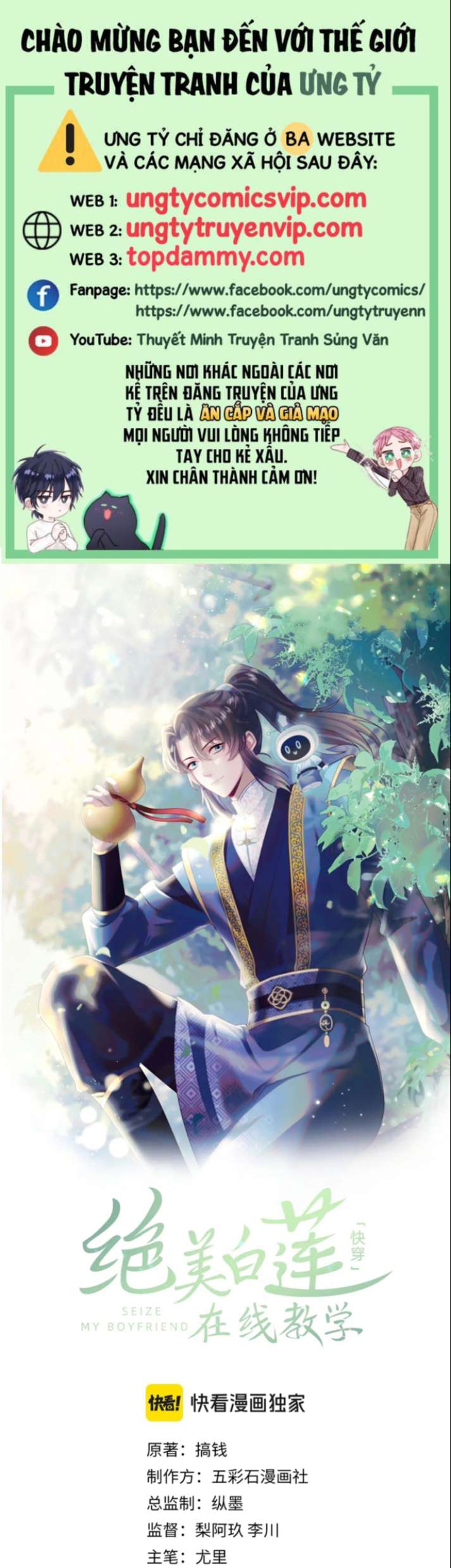 Tuyệt Mỹ Bạch Liên Hoa Online Dạy Học Chap 211 - Trang 2