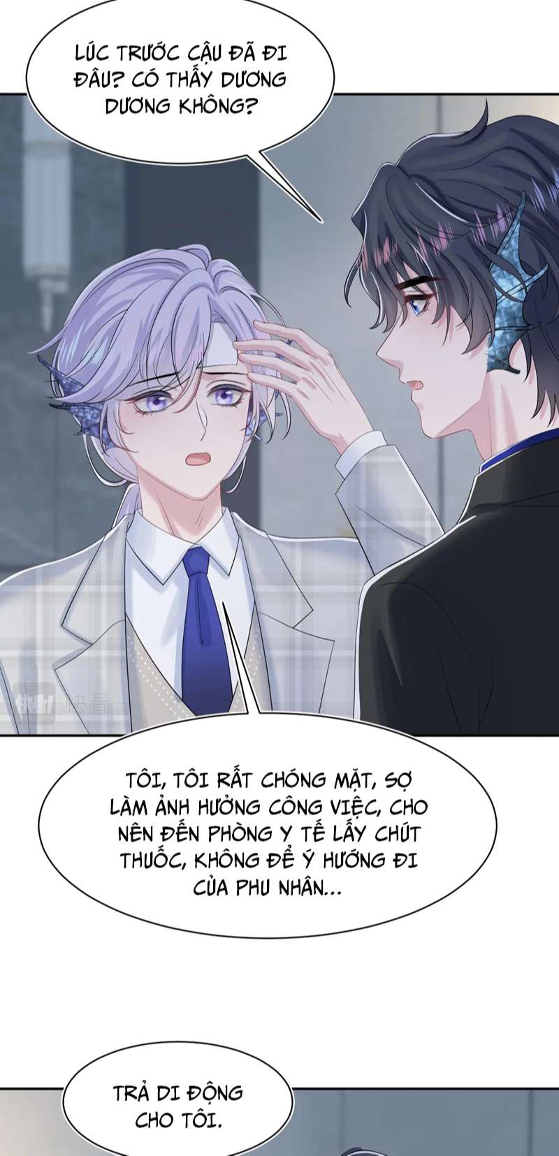 Tuyệt Mỹ Bạch Liên Hoa Online Dạy Học Chap 212 - Trang 2