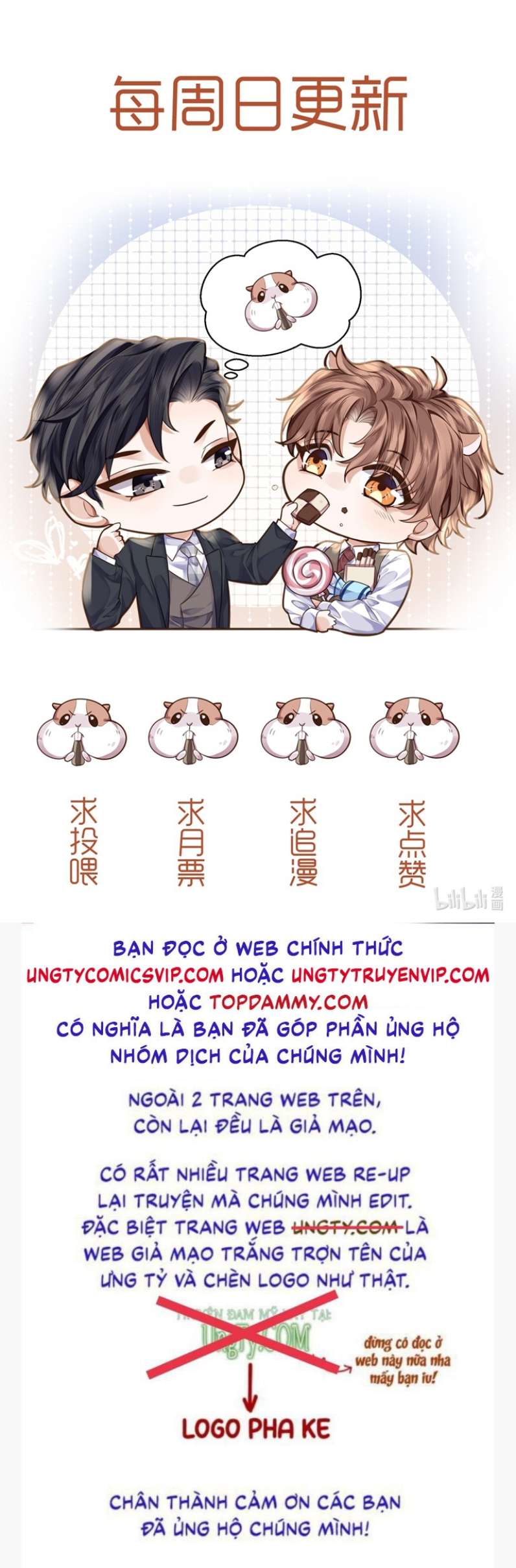 Tổng Tài Định Chế Tư Nhân Chapter 57 - Next Chapter 58