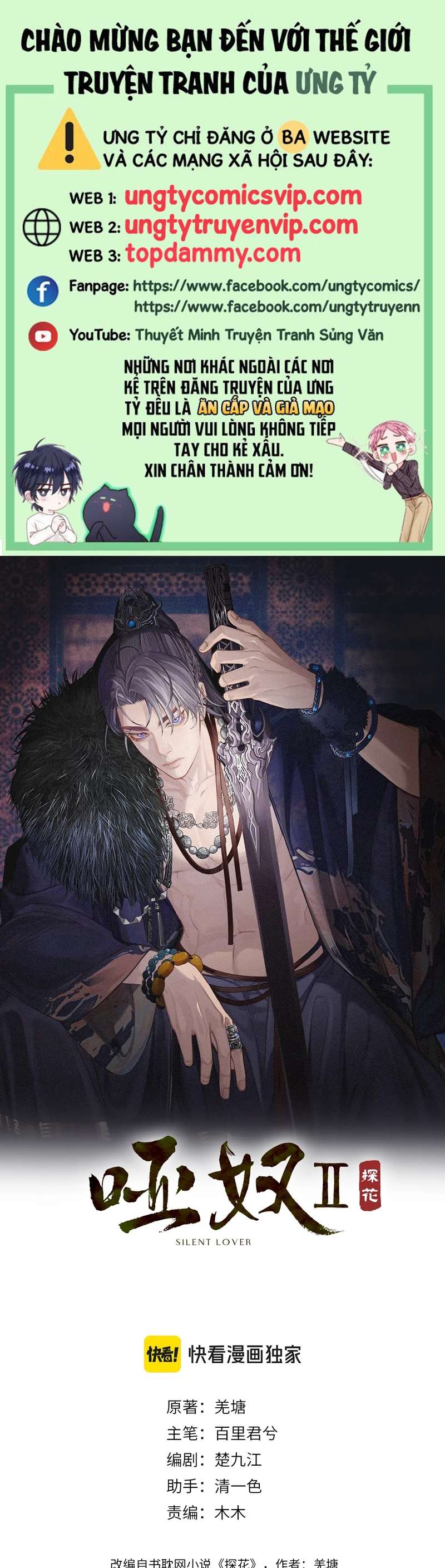 Á Nô 2: Thám Hoa Chap 13 - Next Chap 14