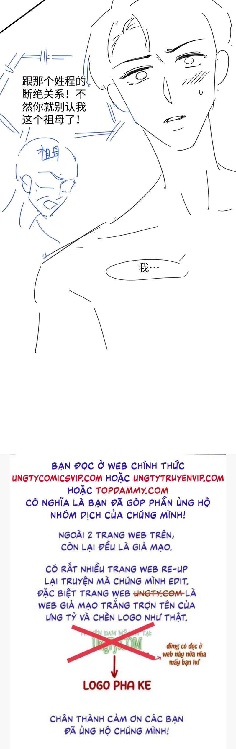 Đơn Xin Ly Hôn Chap 95 - Next Chap 96