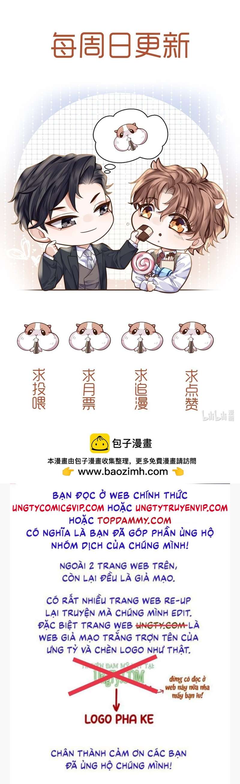 Tổng Tài Định Chế Tư Nhân Chapter 58 - Next Chapter 59