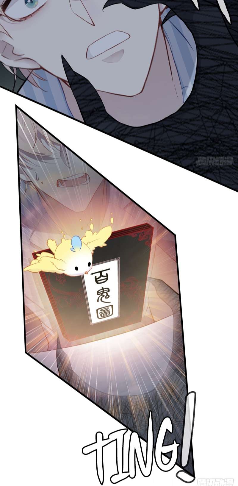 Anh Ấy Chưa Từng Rơi Xuống Chap 20 - Next Chapter 20