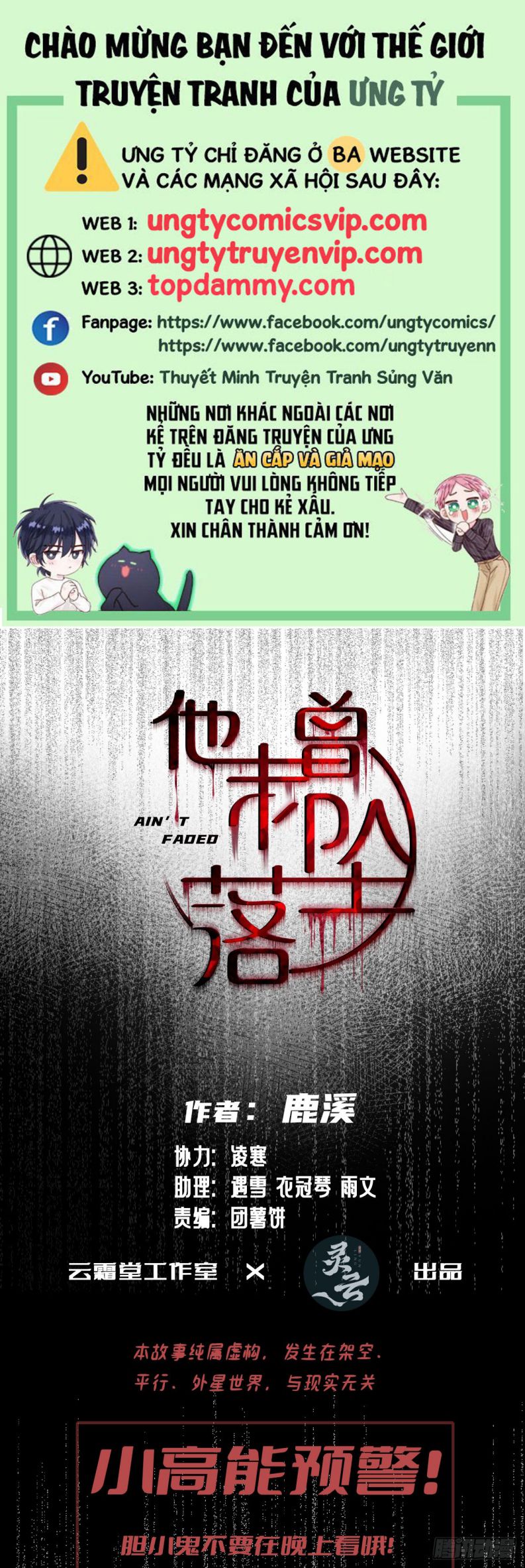 Anh Ấy Chưa Từng Rơi Xuống Chap 21 - Next Chapter 21