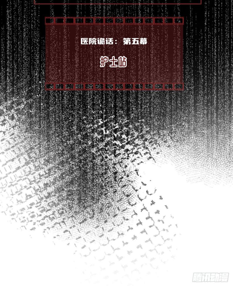 Anh Ấy Chưa Từng Rơi Xuống Chap 21 - Next Chapter 21