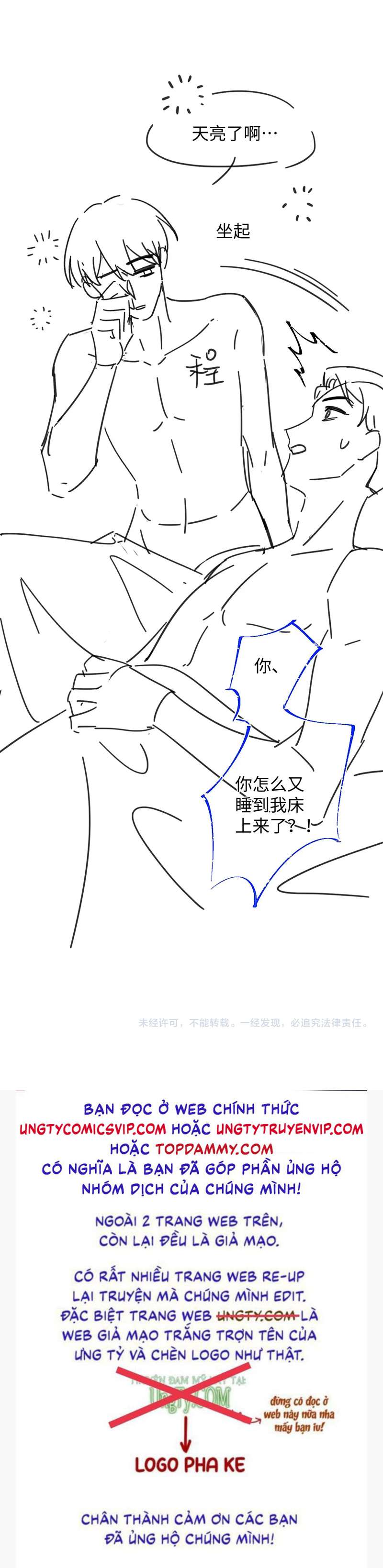 Đơn Xin Ly Hôn Chap 96 - Next Chap 97