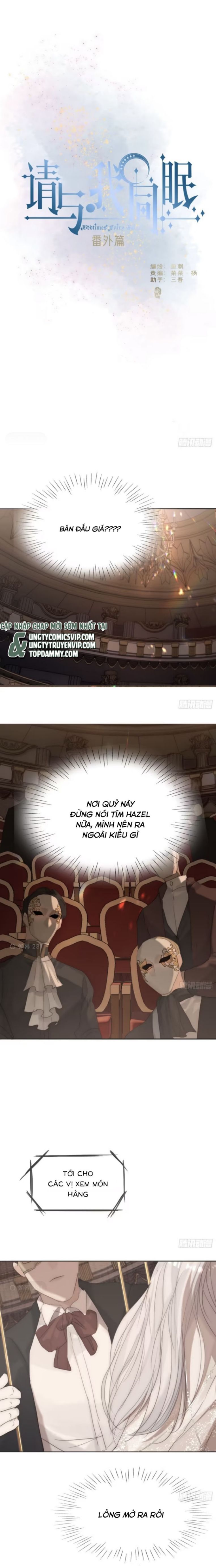 Thỉnh Cùng Ta Đồng Miên Phiên Ngoại 1 - Next Chap 1