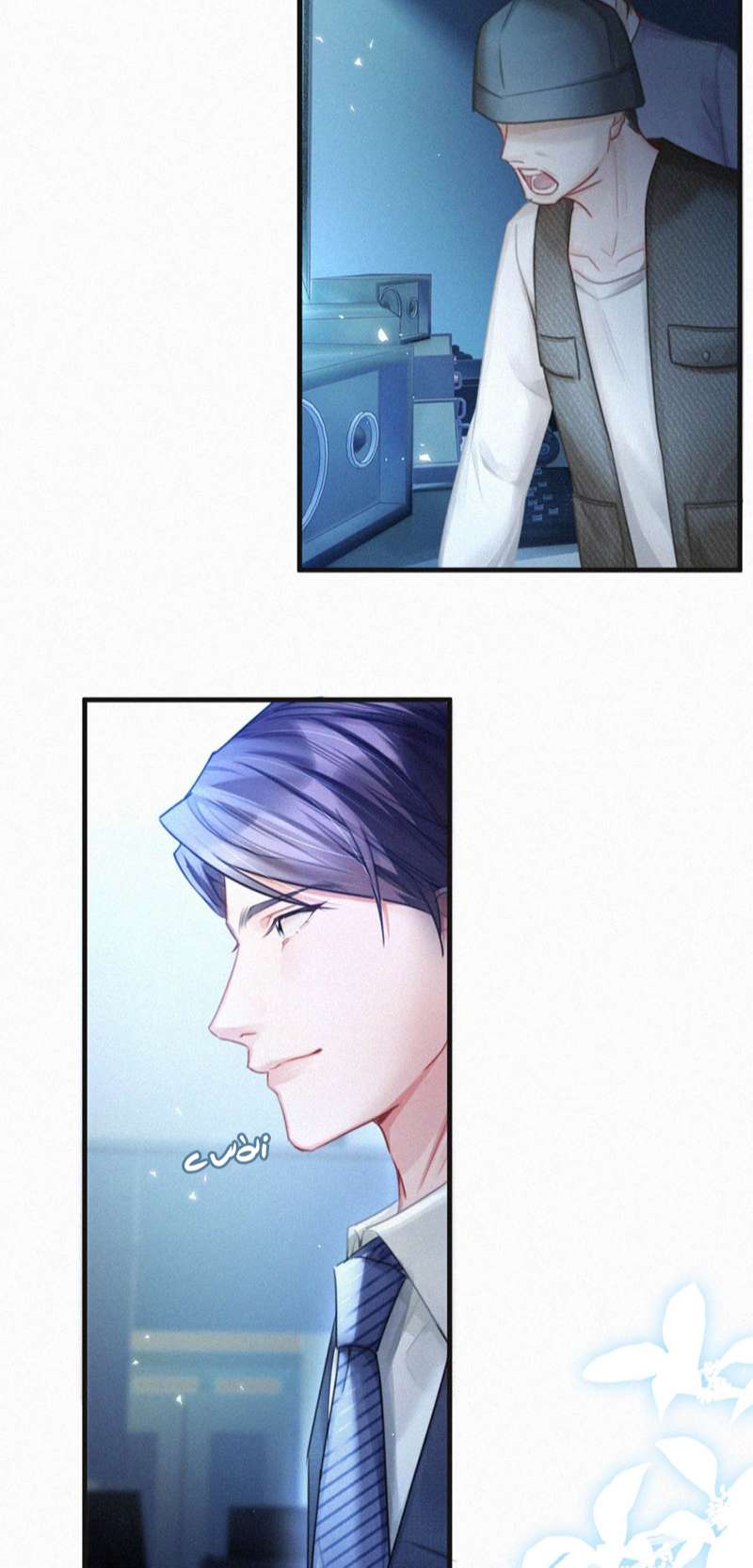 Môi Súng Chapter 95 - Next Chapter 96