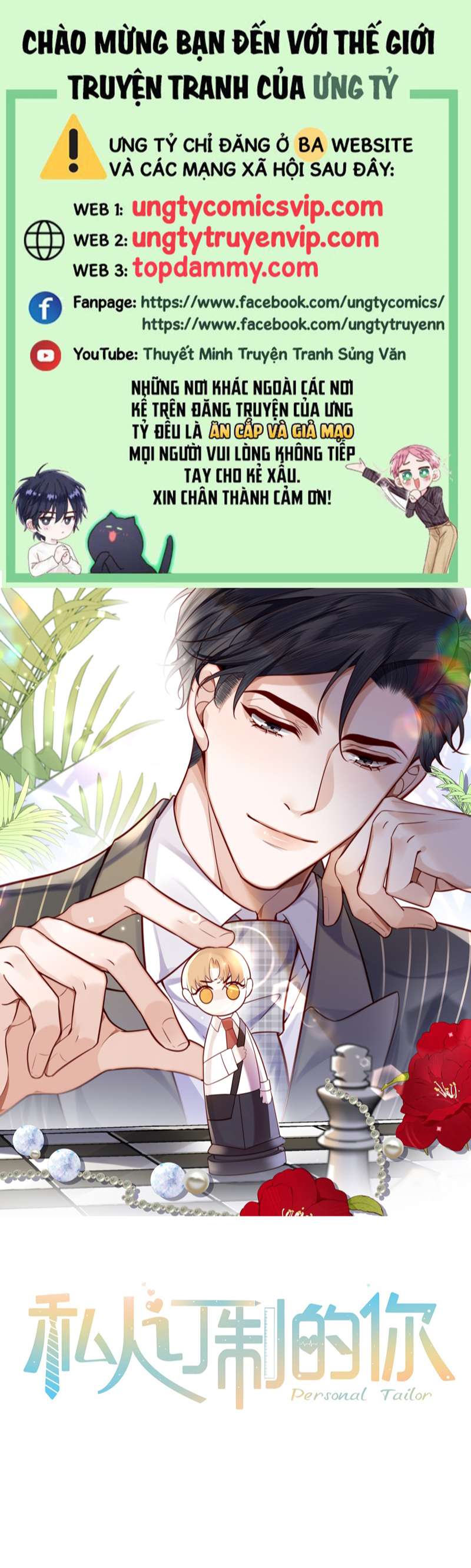 Tổng Tài Định Chế Tư Nhân Chapter 59 - Next Chapter 60