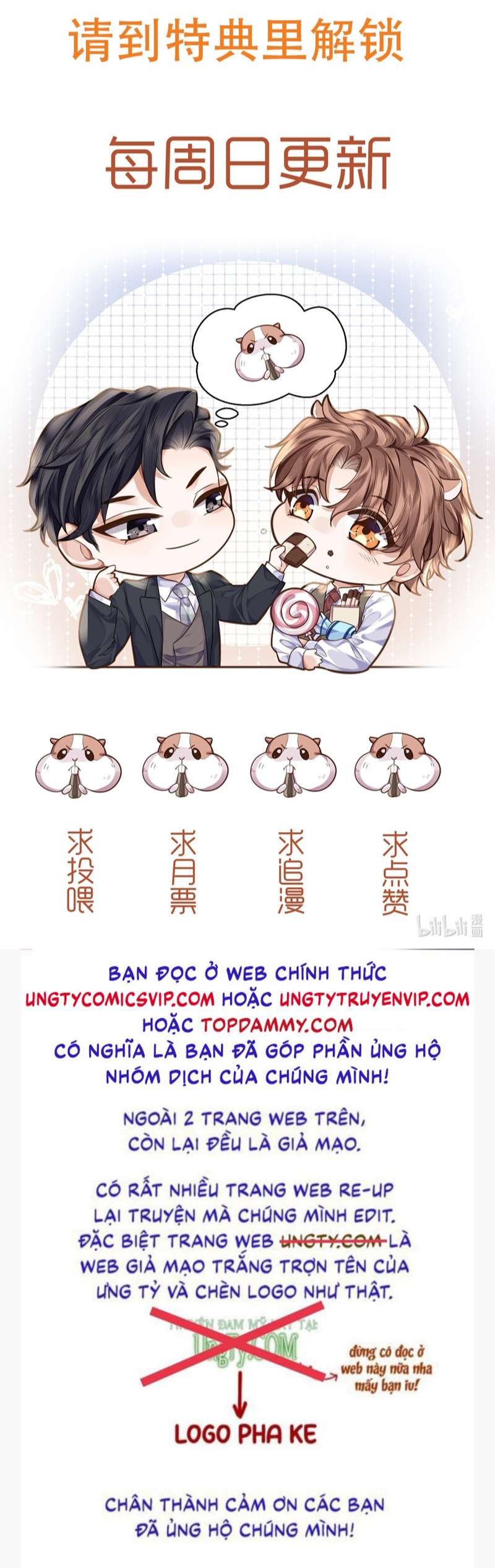 Tổng Tài Định Chế Tư Nhân Chapter 59 - Next Chapter 60
