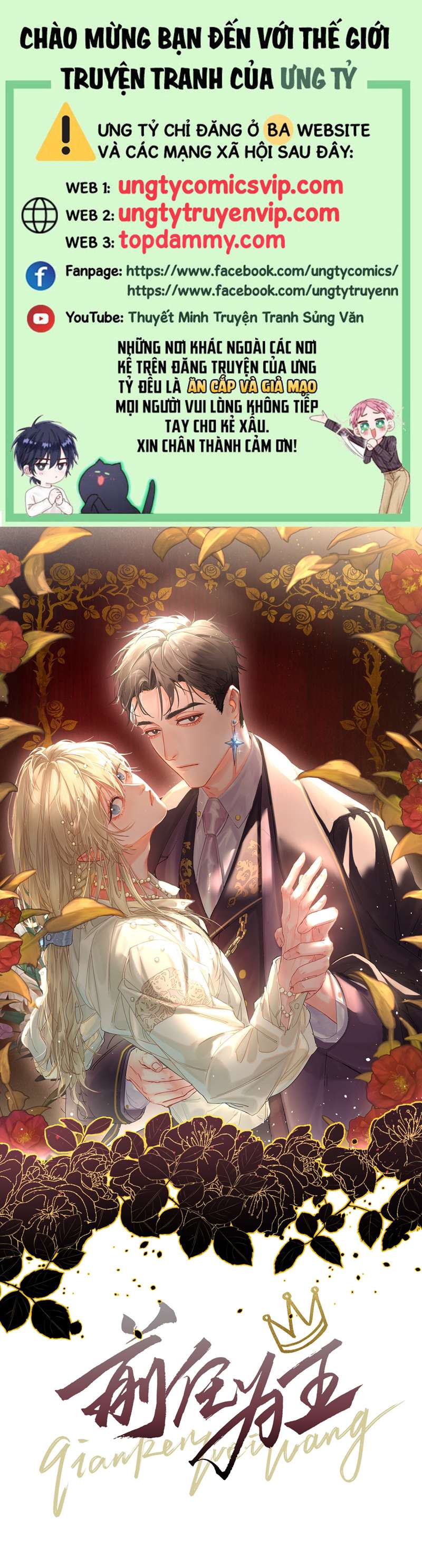 Tiền Nhiệm Vi Vương Chap 36 - Next Chapter 37