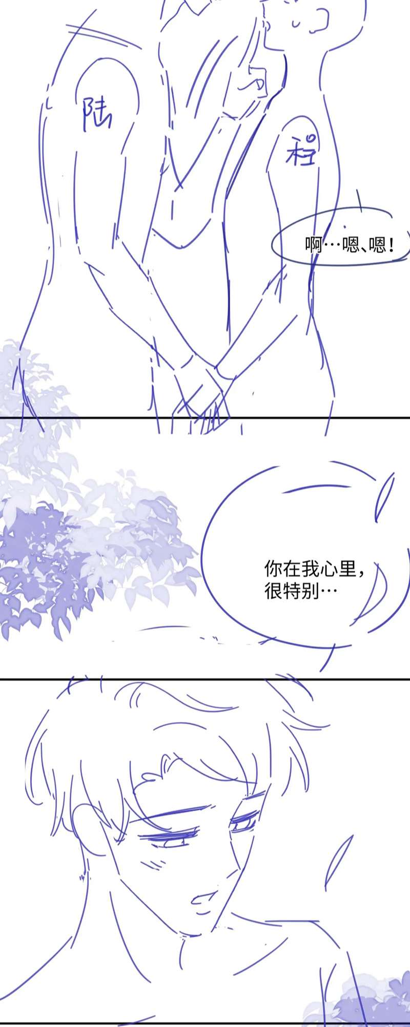 Đơn Xin Ly Hôn Chap 97 - Next Chap 98