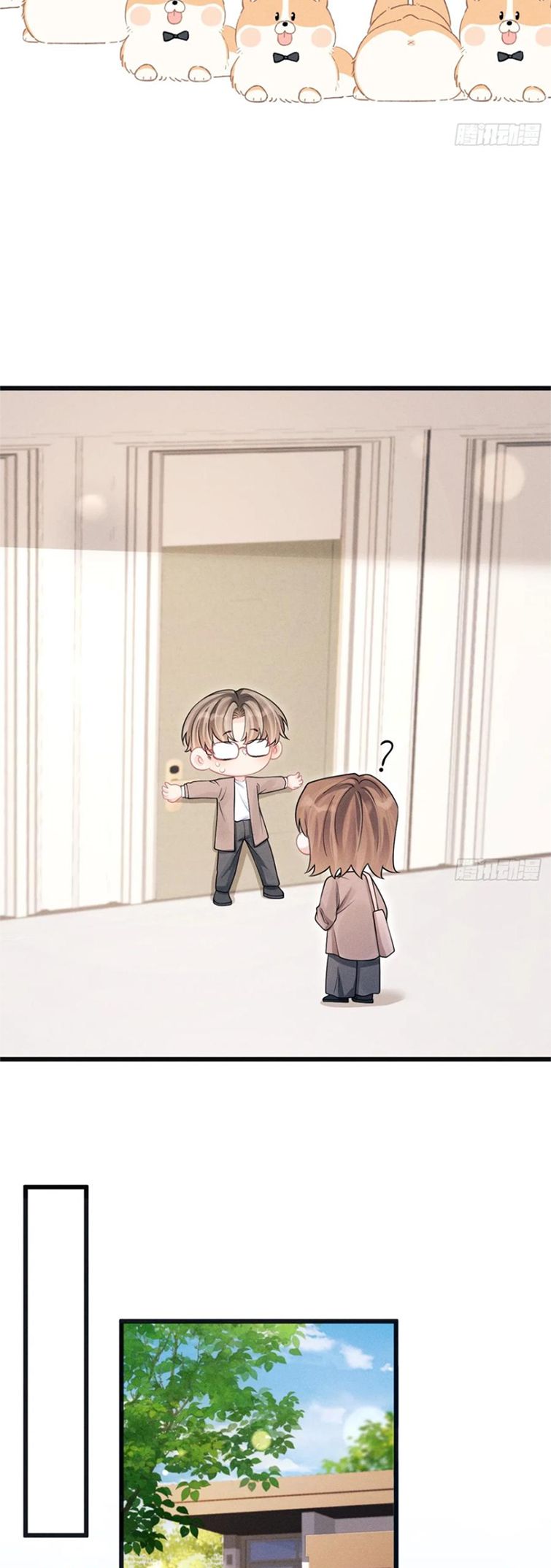 Tôi Hoài Nghi Ảnh Đế Đang Theo Đuổi Tôi Chap 102 - Next Chapter 102