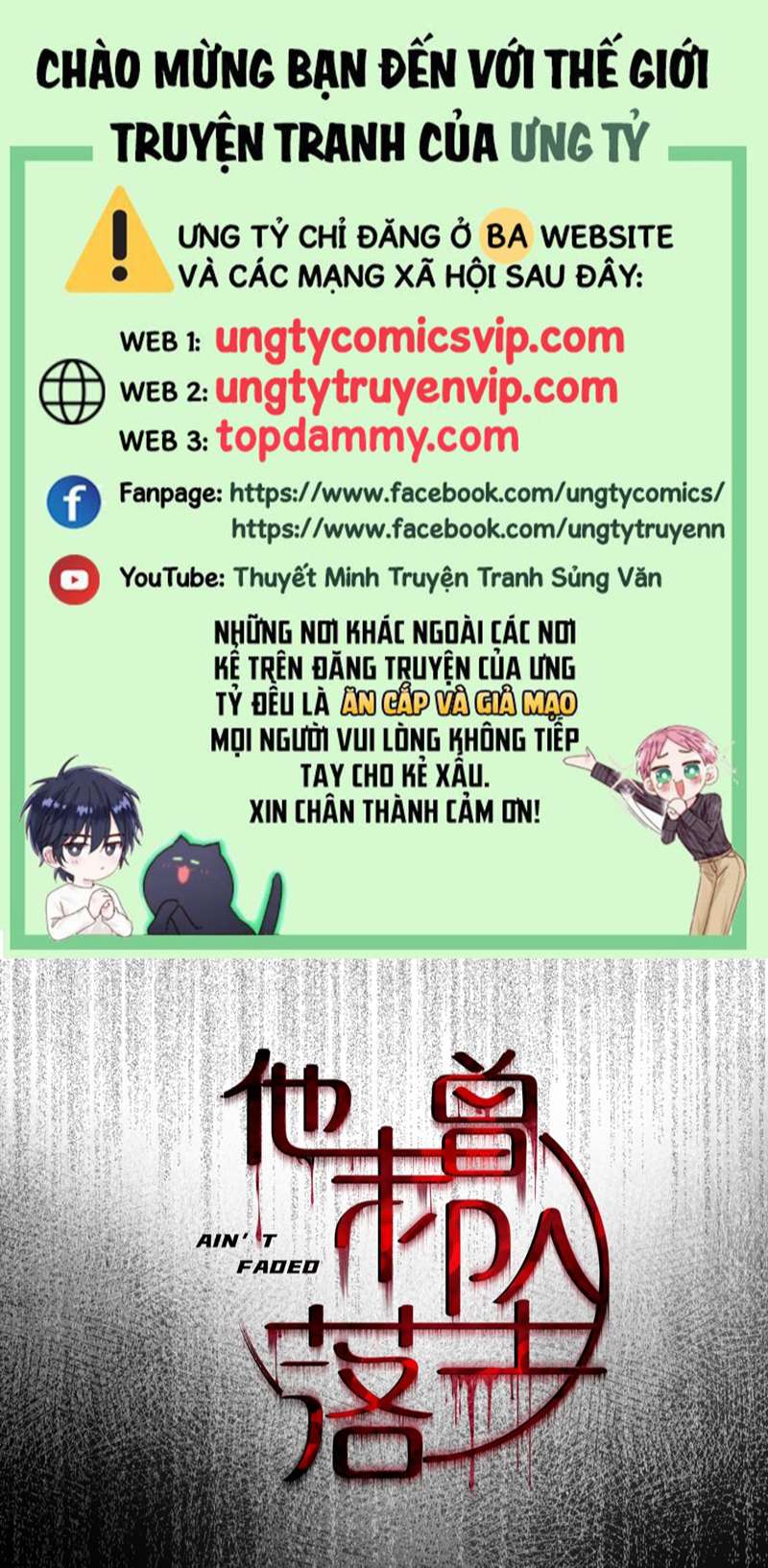 Anh Ấy Chưa Từng Rơi Xuống Chap 23 - Next Chapter 23