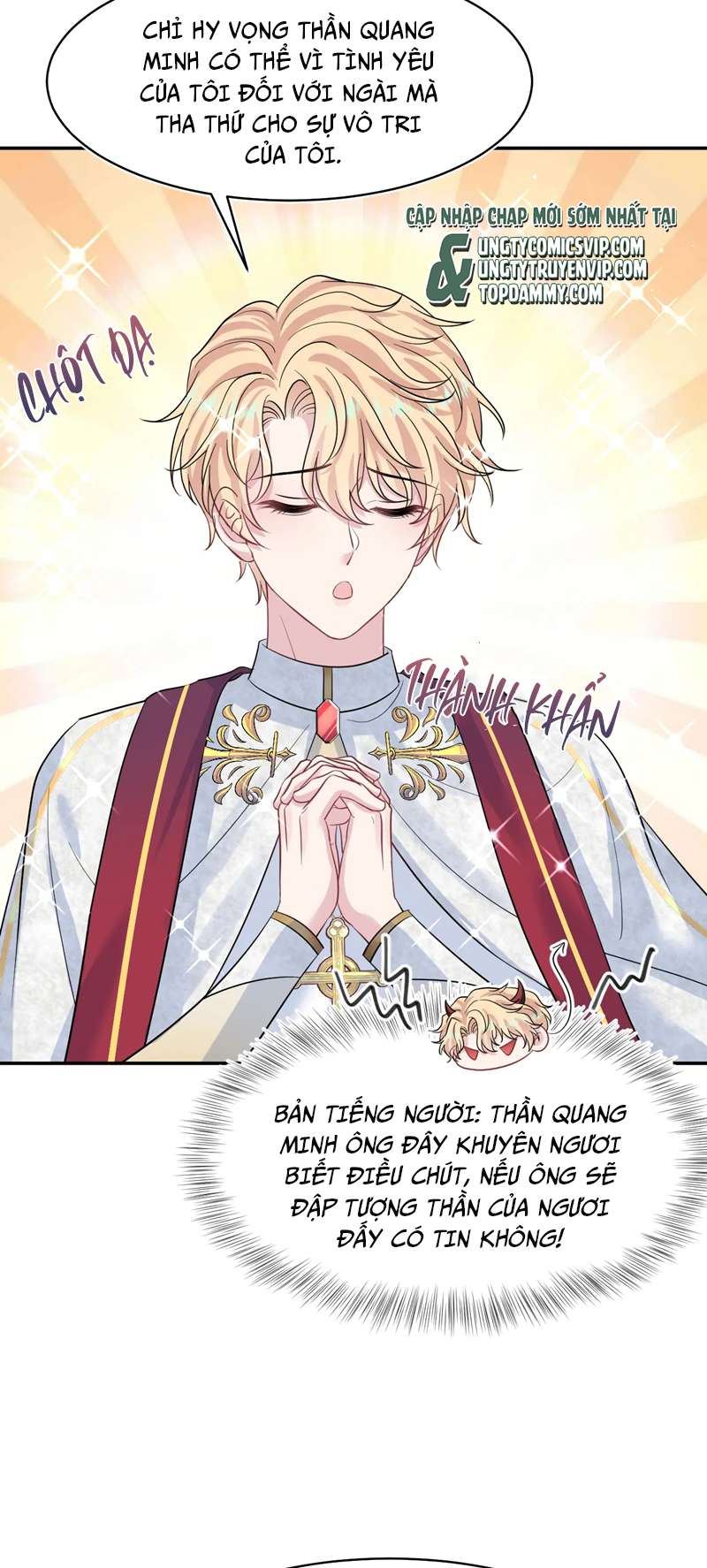 Tuyệt Mỹ Bạch Liên Hoa Online Dạy Học Chap 221 - Trang 2