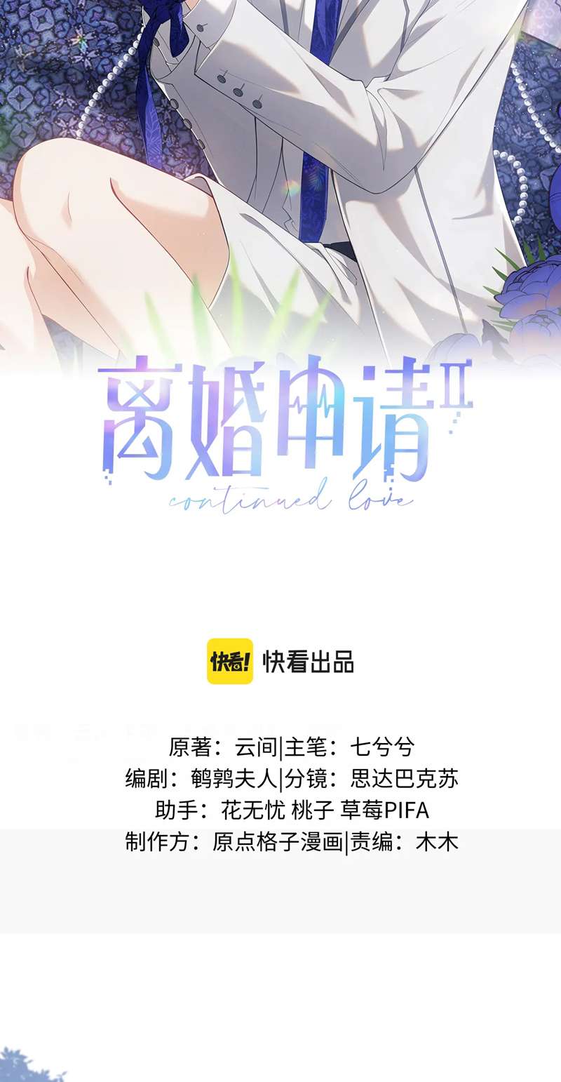 Đơn Xin Ly Hôn Chap 98 - Next Chap 99