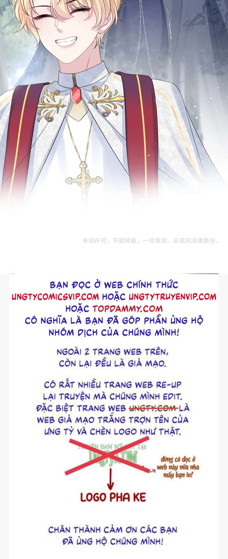 Tuyệt Mỹ Bạch Liên Hoa Online Dạy Học Chap 222 - Trang 2