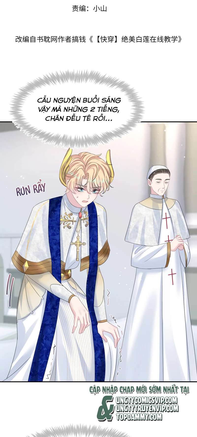Tuyệt Mỹ Bạch Liên Hoa Online Dạy Học Chap 224 - Trang 2