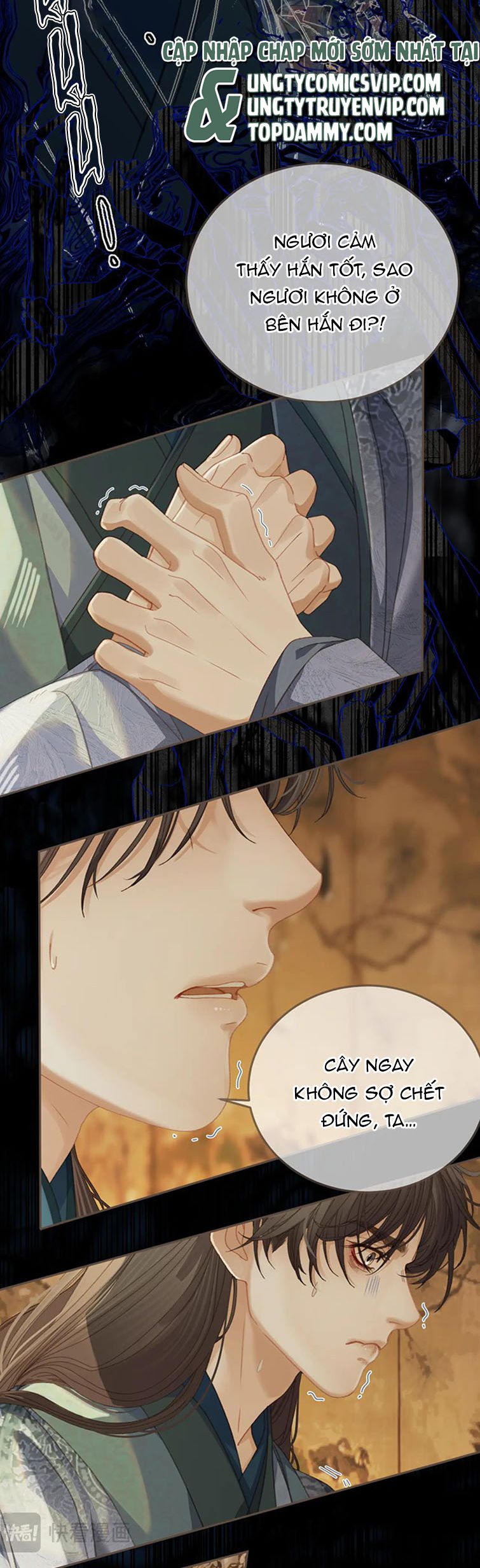 Á Nô 2: Thám Hoa Chap 17 - Next Chap 18