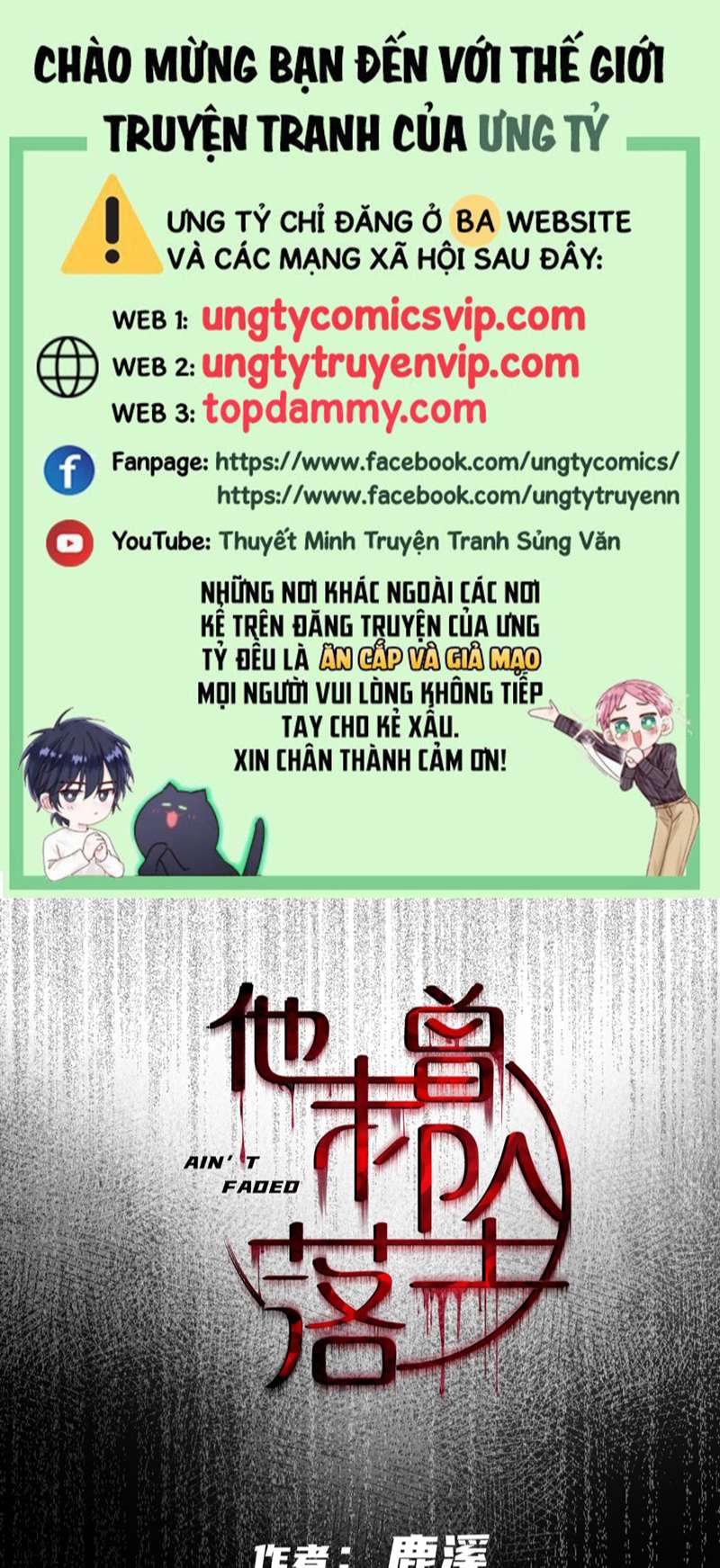 Anh Ấy Chưa Từng Rơi Xuống Chapter 25 - Next Chap 25