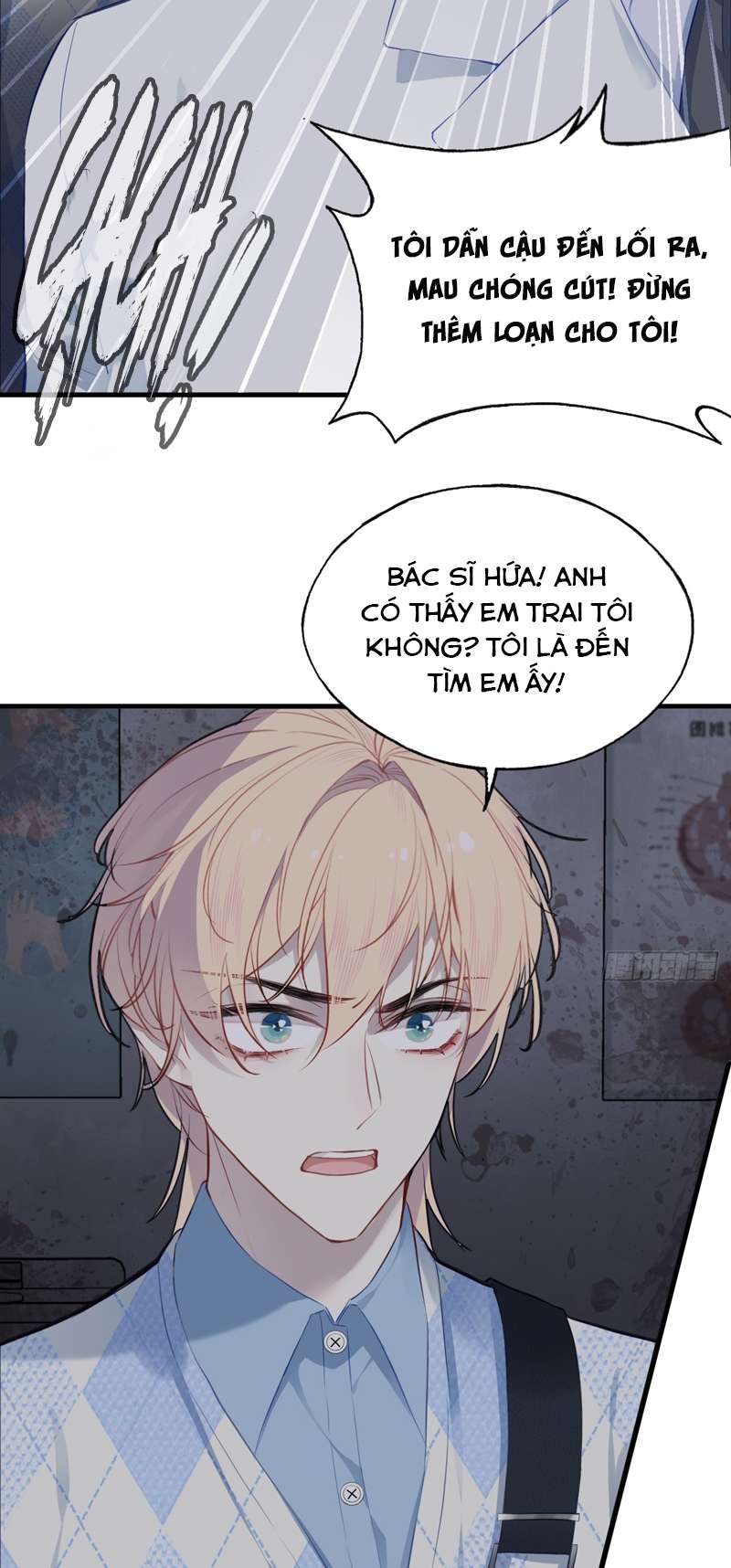 Anh Ấy Chưa Từng Rơi Xuống Chapter 25 - Next Chap 25