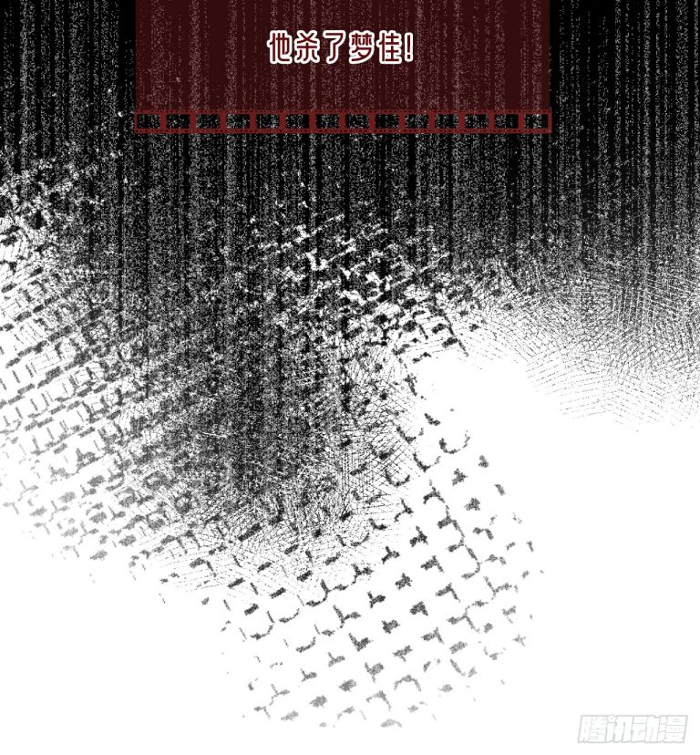 Anh Ấy Chưa Từng Rơi Xuống Chapter 26 - Next Chap 26