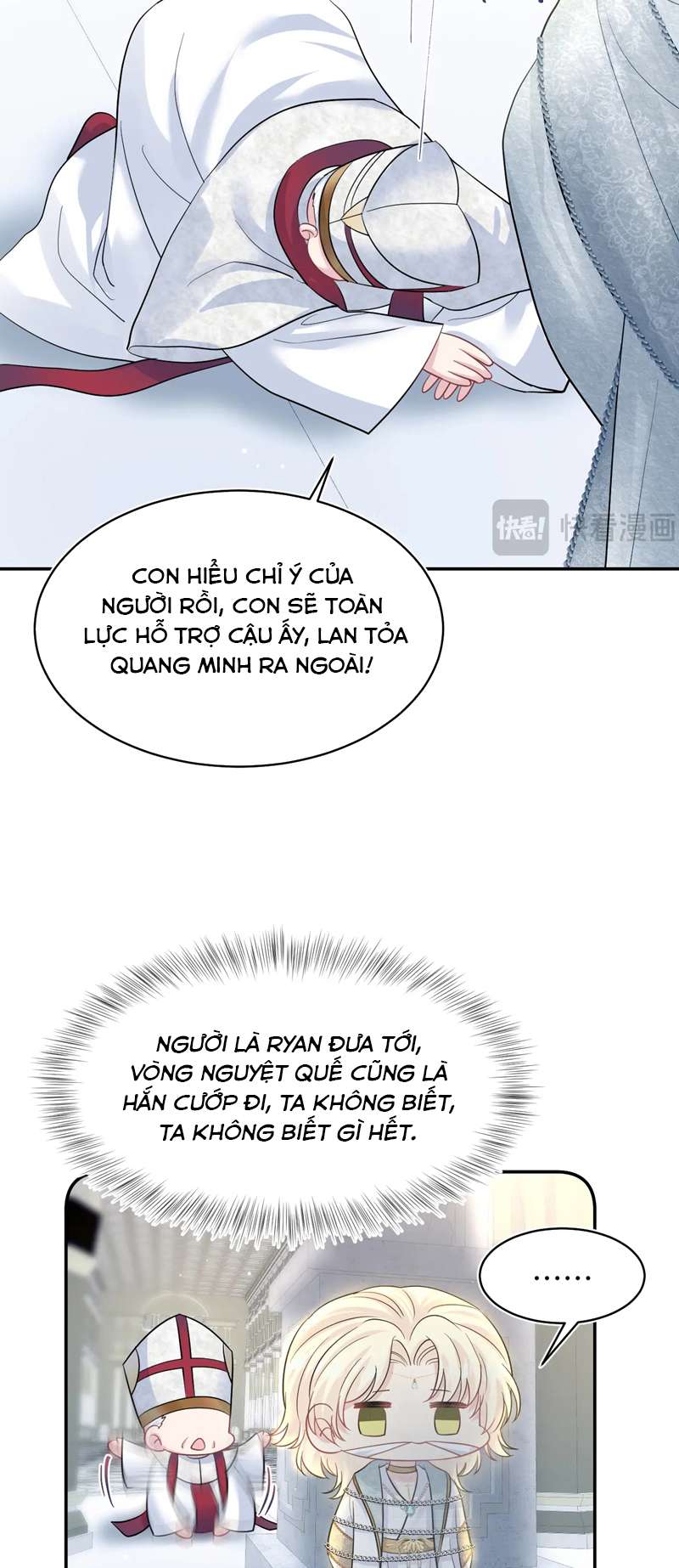 Tuyệt Mỹ Bạch Liên Hoa Online Dạy Học Chap 225 - Trang 2