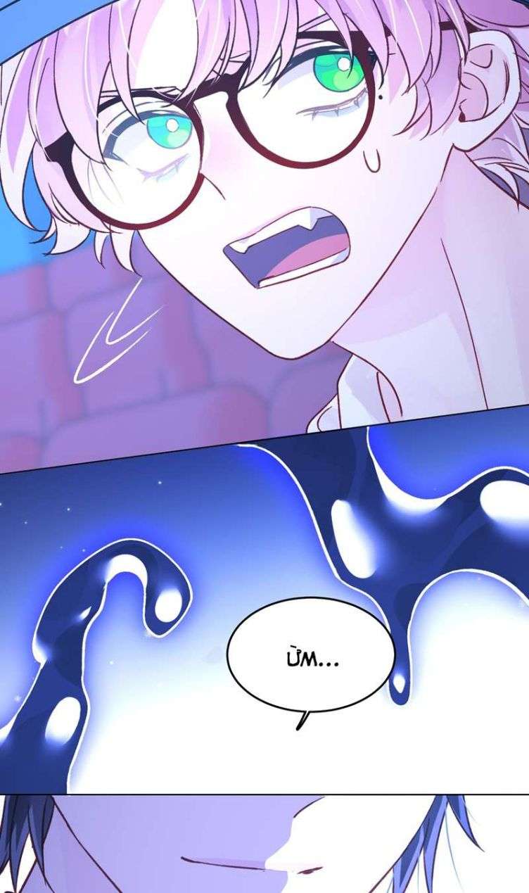Tôi Phải Làm 1 Kẻ Đại Xấu Xa Chapter 104 - Next Chapter 105