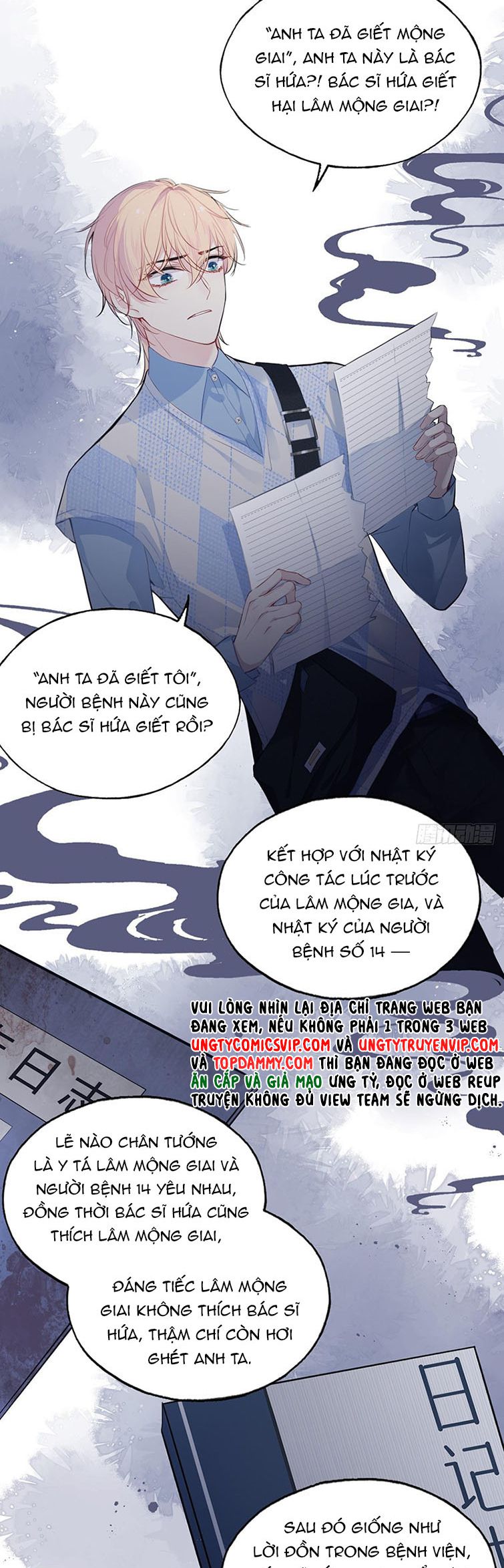 Anh Ấy Chưa Từng Rơi Xuống Chap 27 - Next Chapter 27