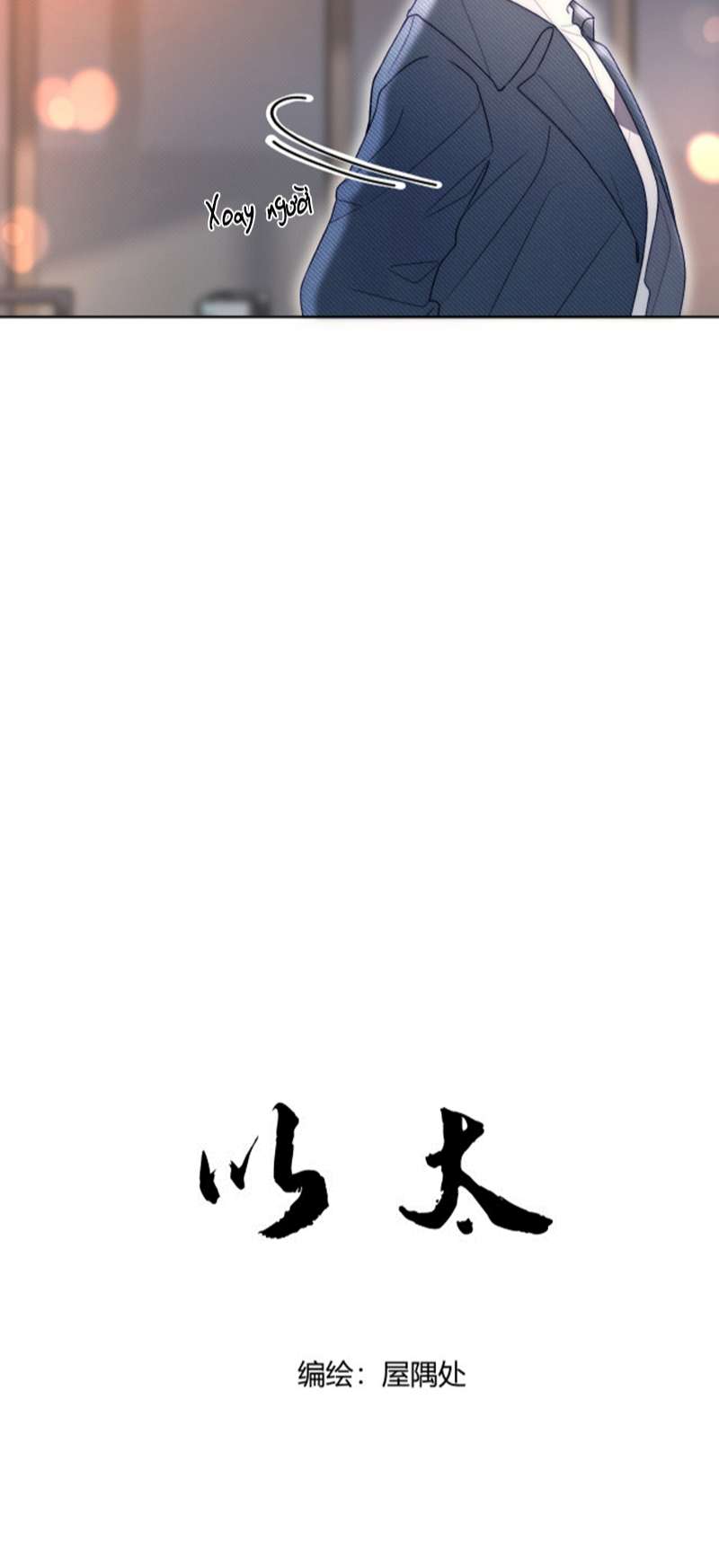 Aether Chap 1 - Trang 2