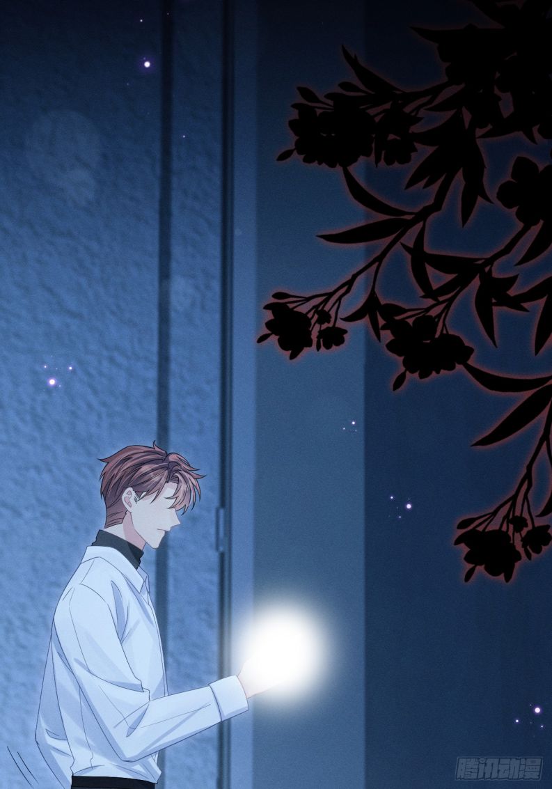 Tôi Hoài Nghi Ảnh Đế Đang Theo Đuổi Tôi Chapter 105 - Next Chap 105