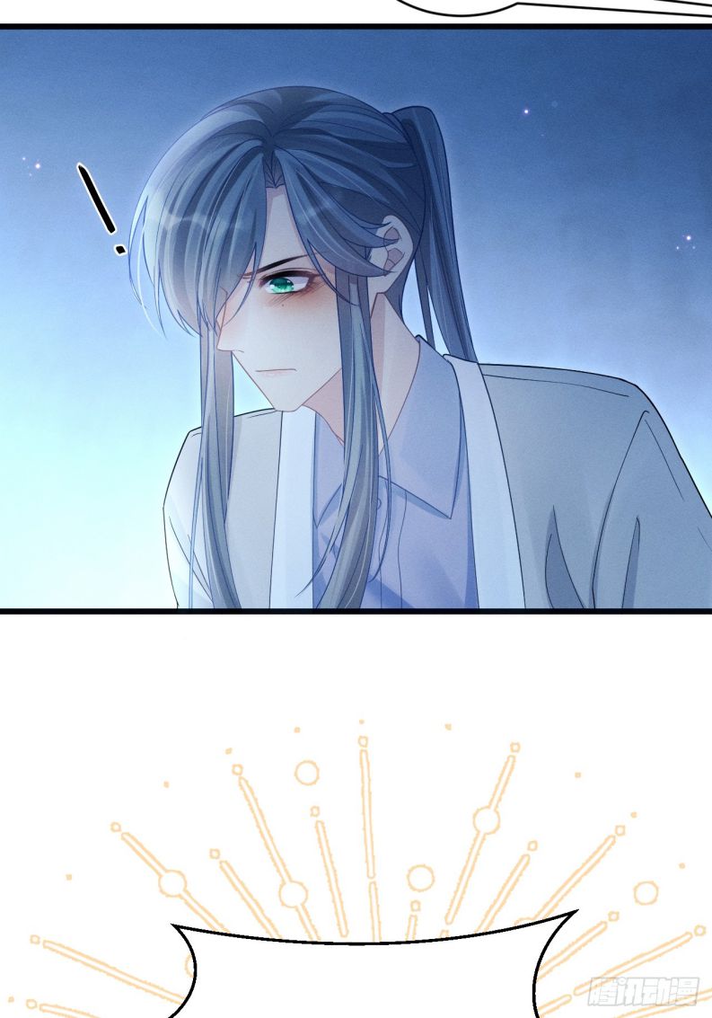 Tôi Hoài Nghi Ảnh Đế Đang Theo Đuổi Tôi Chapter 105 - Next Chap 105