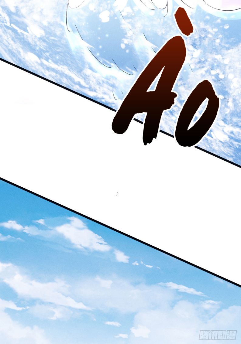 Tôi Hoài Nghi Ảnh Đế Đang Theo Đuổi Tôi Chapter 105 - Next Chap 105
