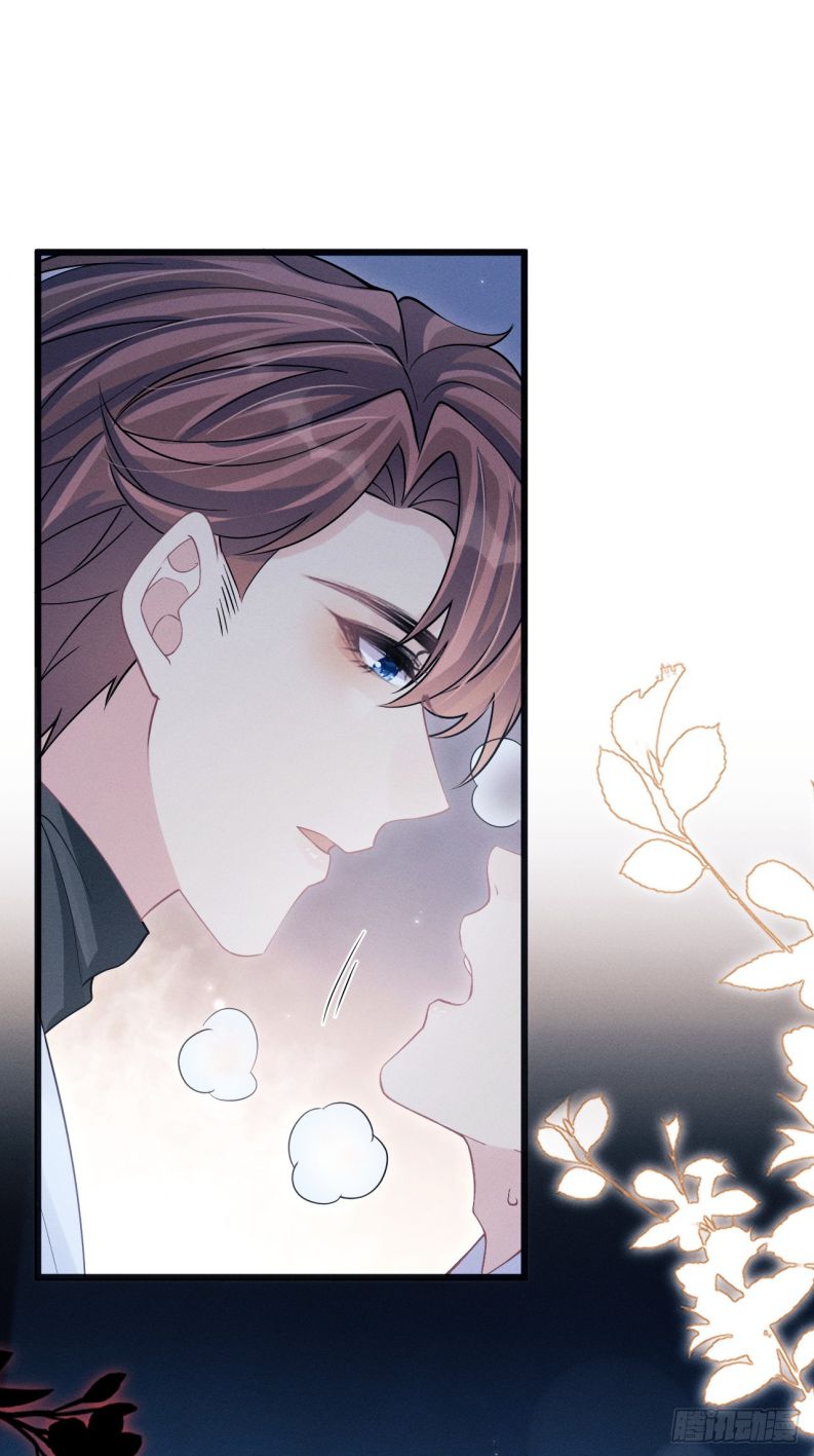 Tôi Hoài Nghi Ảnh Đế Đang Theo Đuổi Tôi Chapter 105 - Next Chap 105