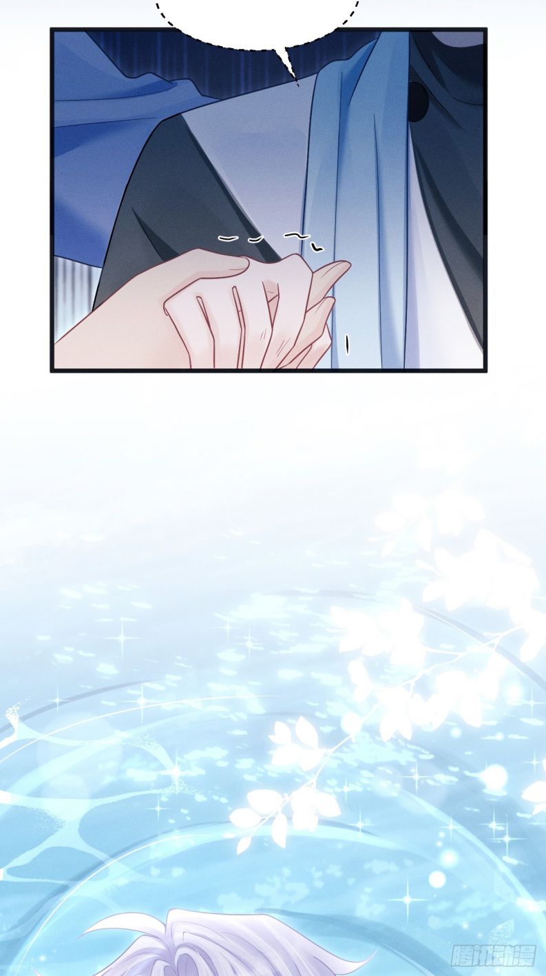 Tôi Hoài Nghi Ảnh Đế Đang Theo Đuổi Tôi Chapter 105 - Next Chap 105