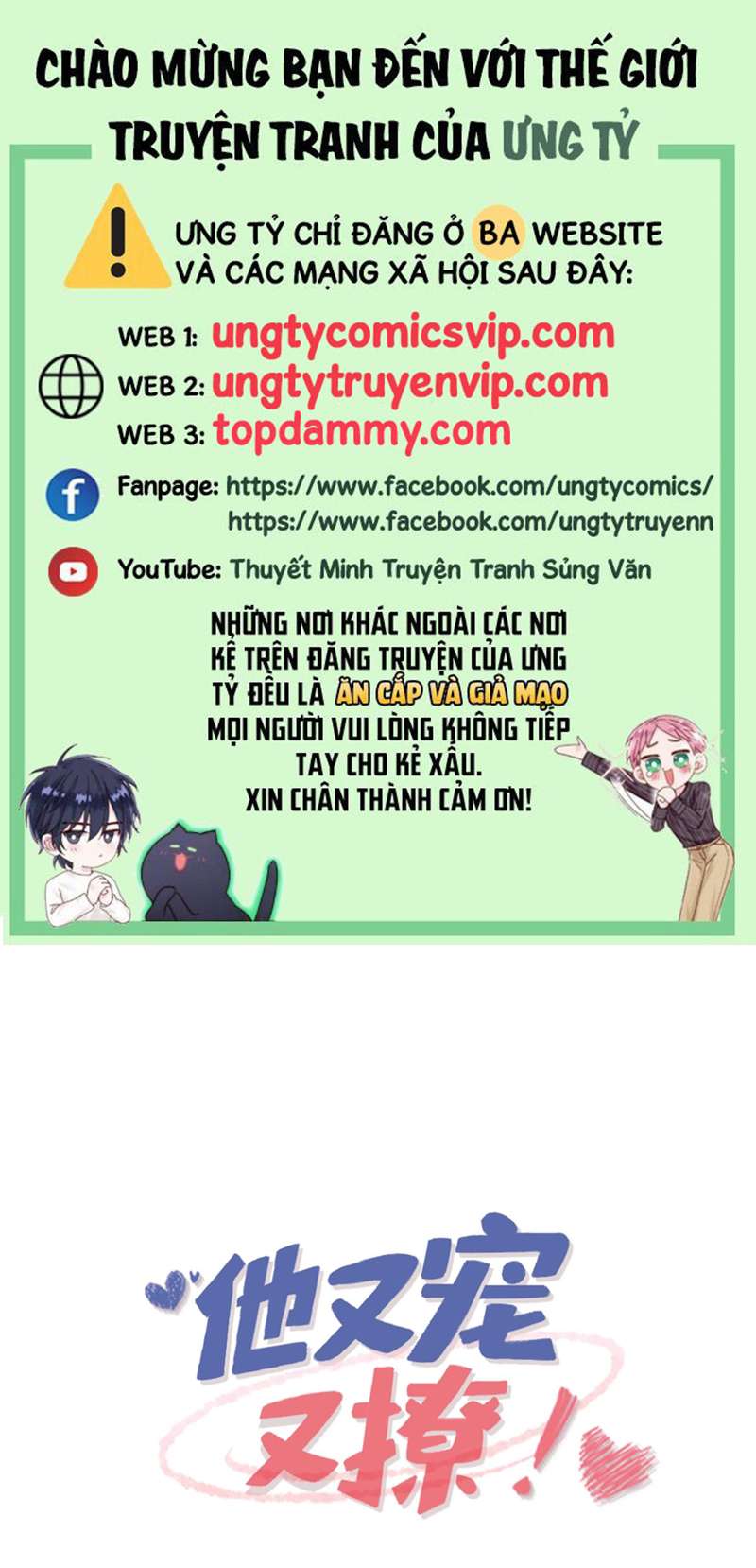 Giáo Bá Là Một Tên Yêu Tinh Chapter 80 - Next Chapter 81