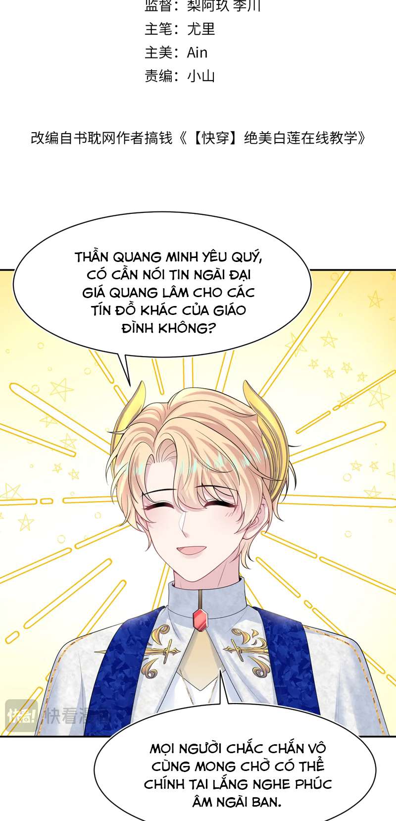 Tuyệt Mỹ Bạch Liên Hoa Online Dạy Học Chap 229 - Trang 2