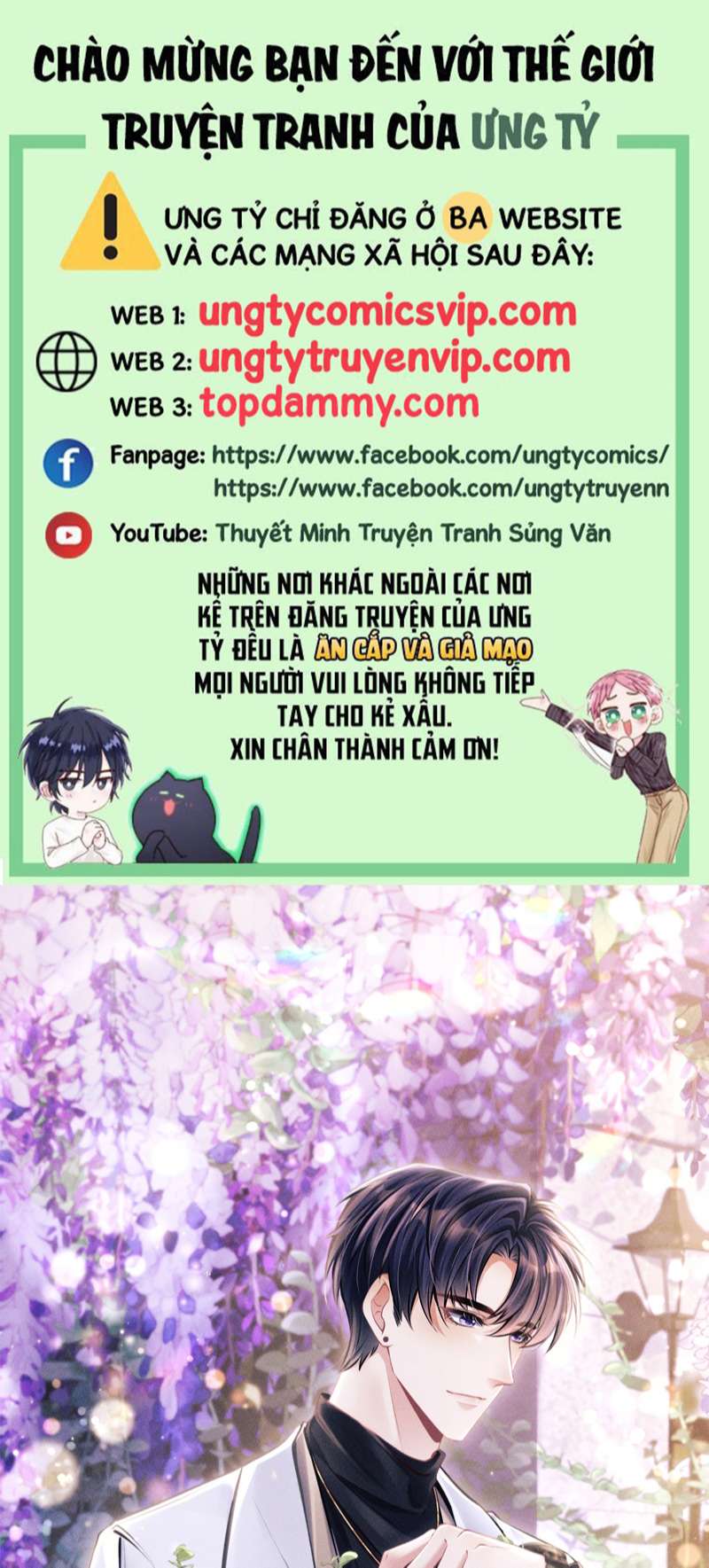 Tôi Hoài Nghi Ảnh Đế Đang Theo Đuổi Tôi Chapter 106 - Next Chap 106