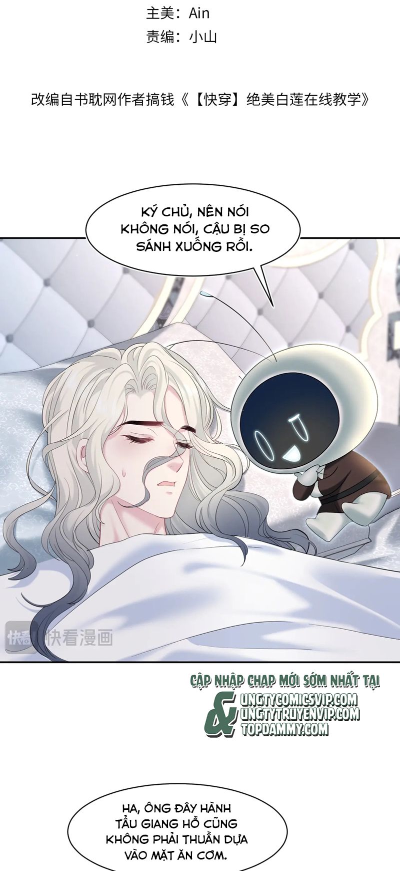 Tuyệt Mỹ Bạch Liên Hoa Online Dạy Học Chap 230 - Trang 2