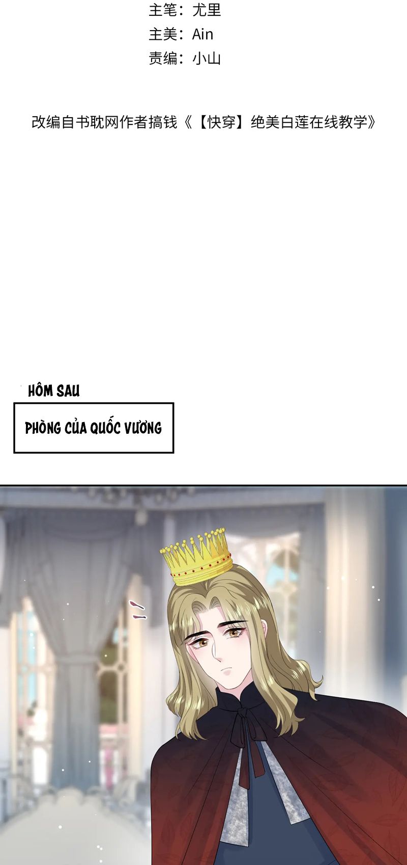 Tuyệt Mỹ Bạch Liên Hoa Online Dạy Học Chap 231 - Trang 2