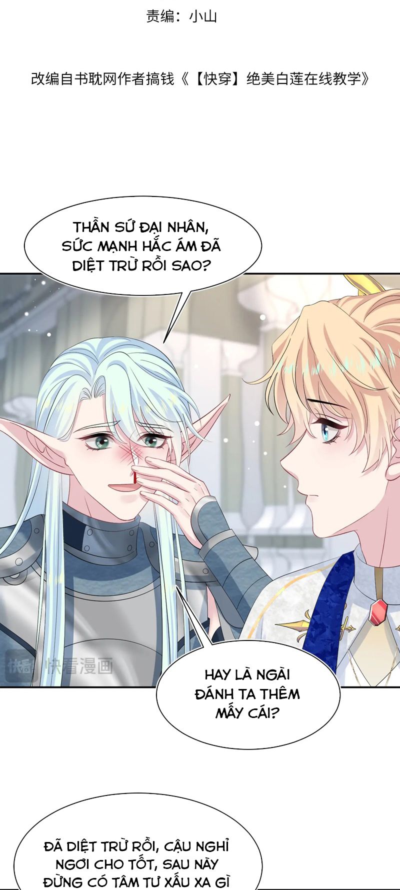 Tuyệt Mỹ Bạch Liên Hoa Online Dạy Học Chap 232 - Trang 2