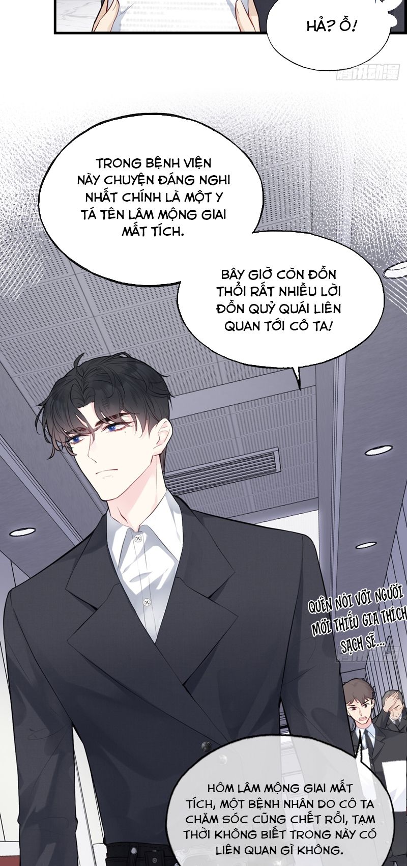 Anh Ấy Chưa Từng Rơi Xuống Chapter 31 - Next Chap 31