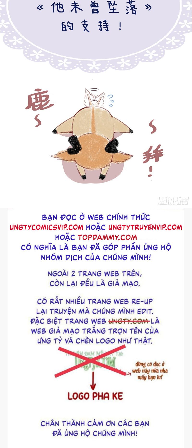 Anh Ấy Chưa Từng Rơi Xuống Chapter 31 - Next Chap 31